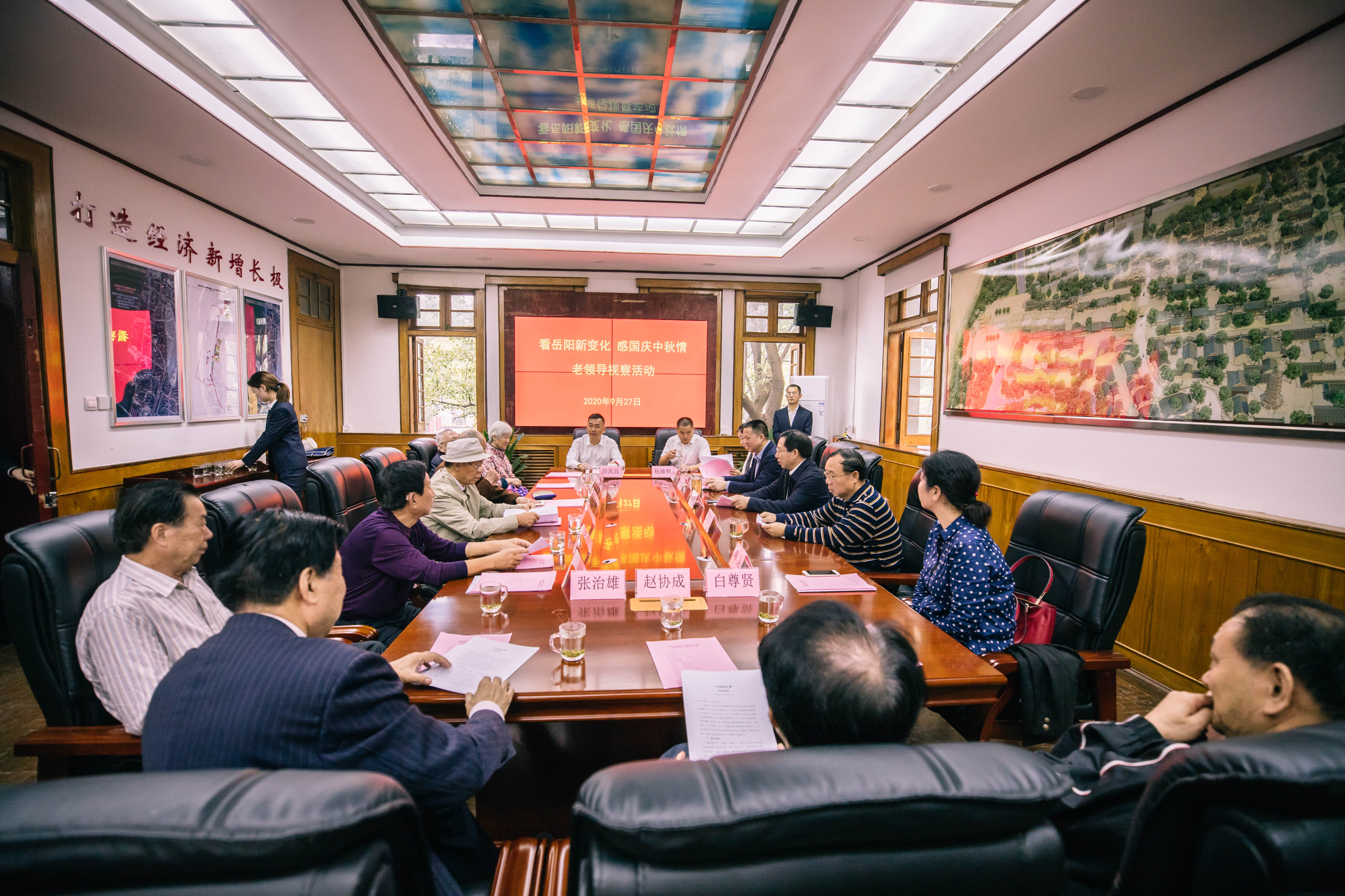 微信图片_20200927154748.jpg