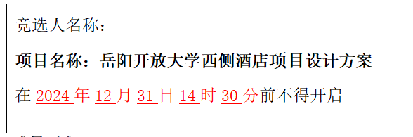 微信图片_20241217144655.png