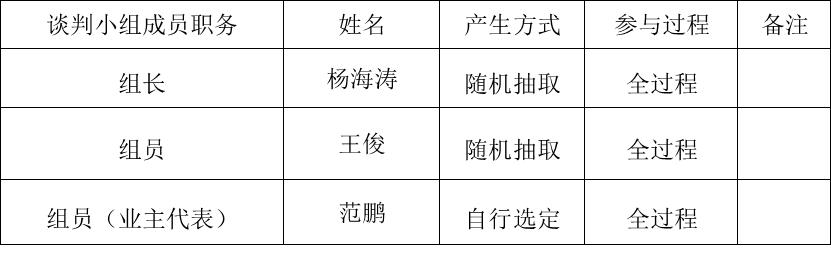 图片2.jpg 图片2.jpg