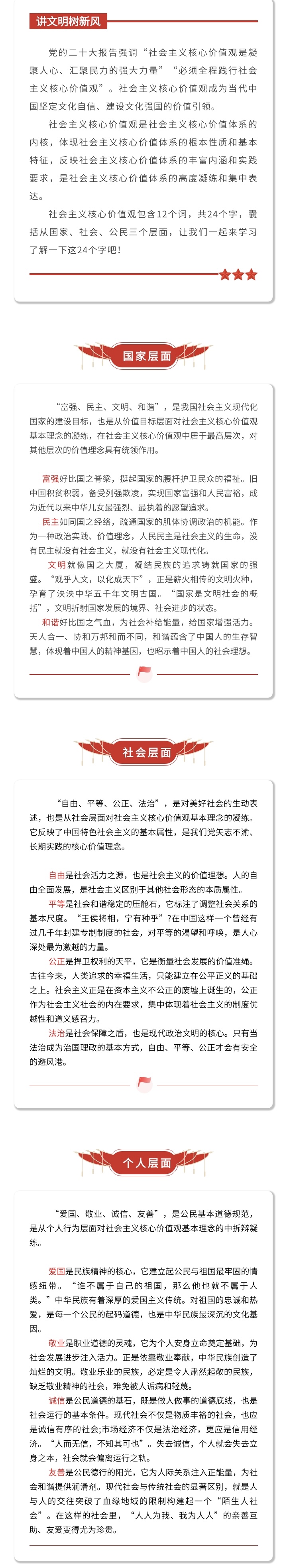微信图片_20260731222545_122_31.jpg