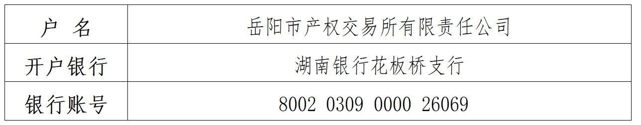 微信图片_20260812143322_137_478.png