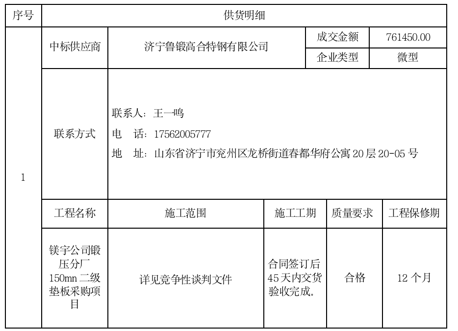 微信图片_20260918112003_155_11.png